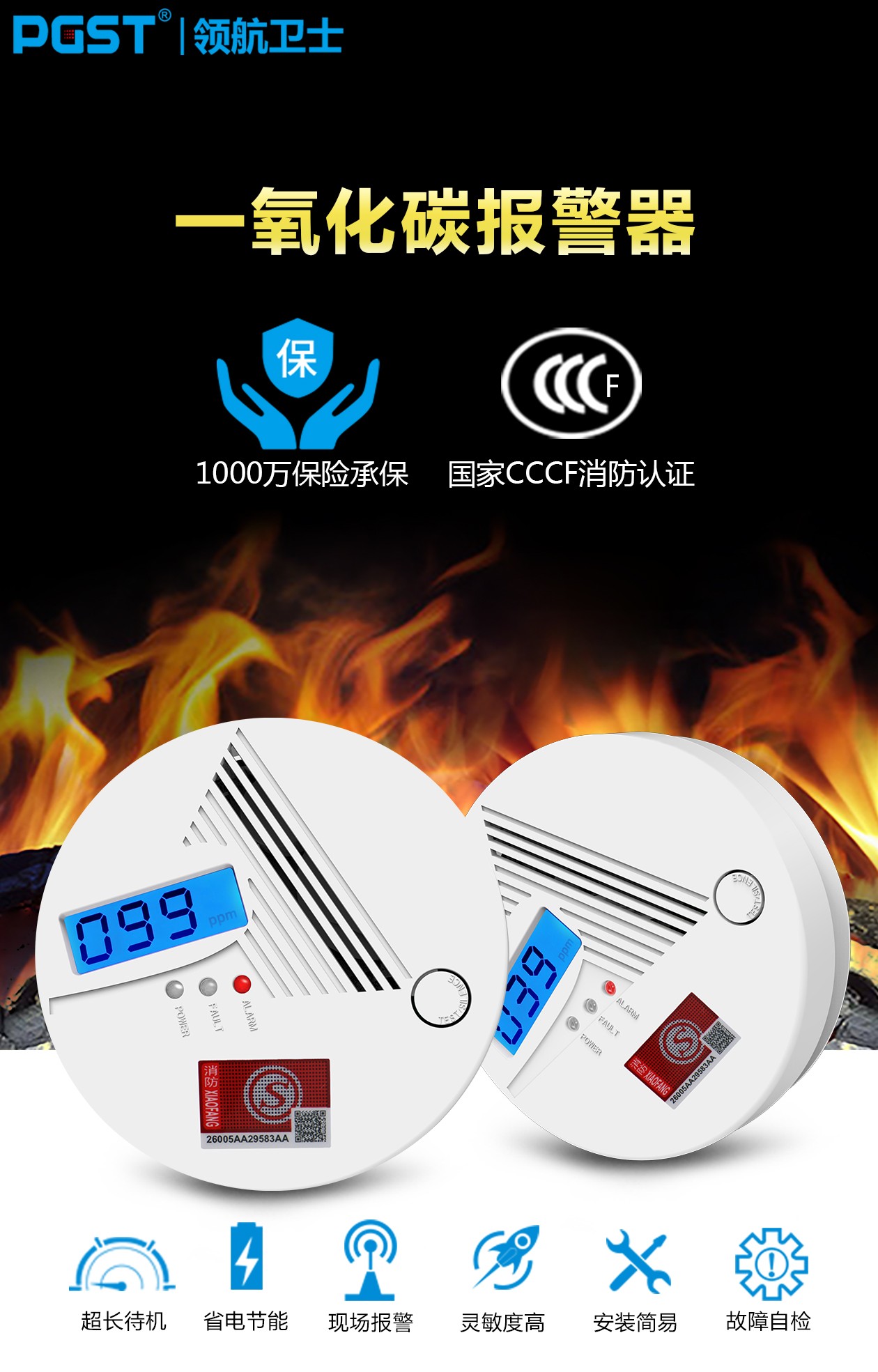 一氧化碳傳感器,一氧化碳傳感器廠(chǎng)家-深圳領(lǐng)航集團(tuán)