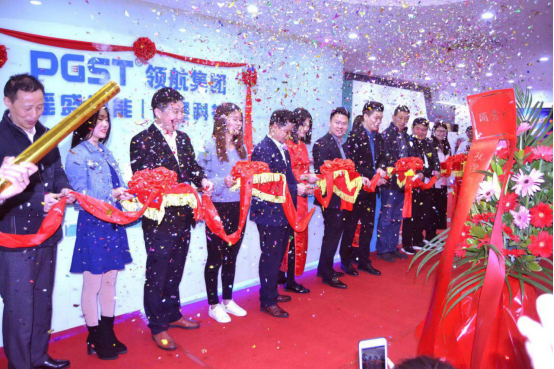 熱烈祝賀領(lǐng)航集團戰(zhàn)略并購瑤盛智能暨瑤盛喬遷之喜——開創(chuàng)新紀元 筑夢新征程