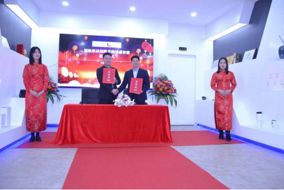 熱烈祝賀領(lǐng)航集團戰(zhàn)略并購瑤盛智能暨瑤盛喬遷之喜——開創(chuàng)新紀元 筑夢新征程