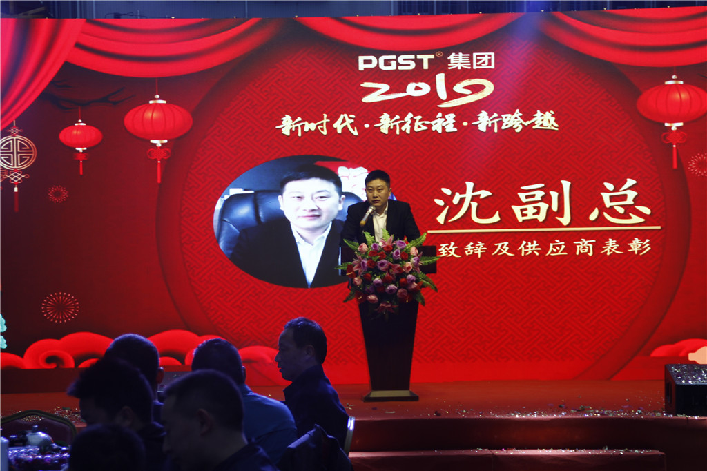 新時代，新征程，新跨越-領(lǐng)航集團(tuán)2019新年晚會暨表彰大會圓滿舉辦