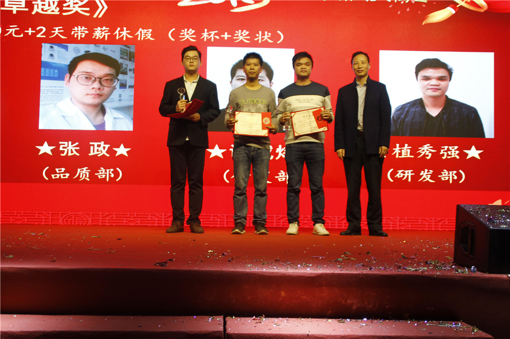 新時代，新征程，新跨越-領(lǐng)航集團(tuán)2019新年晚會暨表彰大會圓滿舉辦