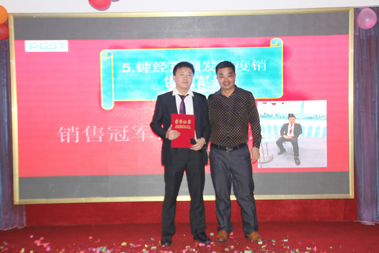 領(lǐng)航技術(shù)股份有限公司2015答謝晚宴