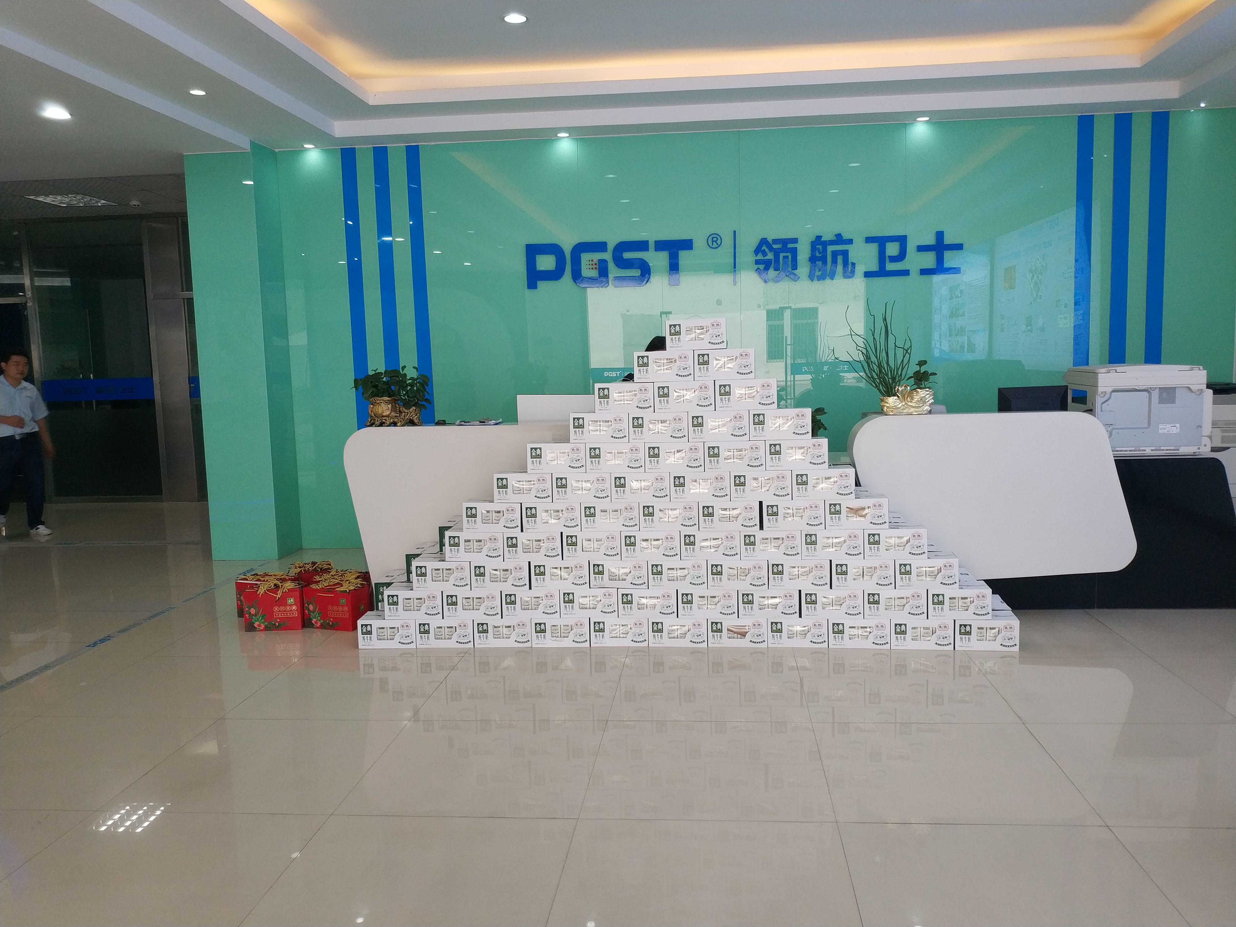 喜迎元旦，領(lǐng)航集團(tuán)給全體員工送元旦福利啦!!!