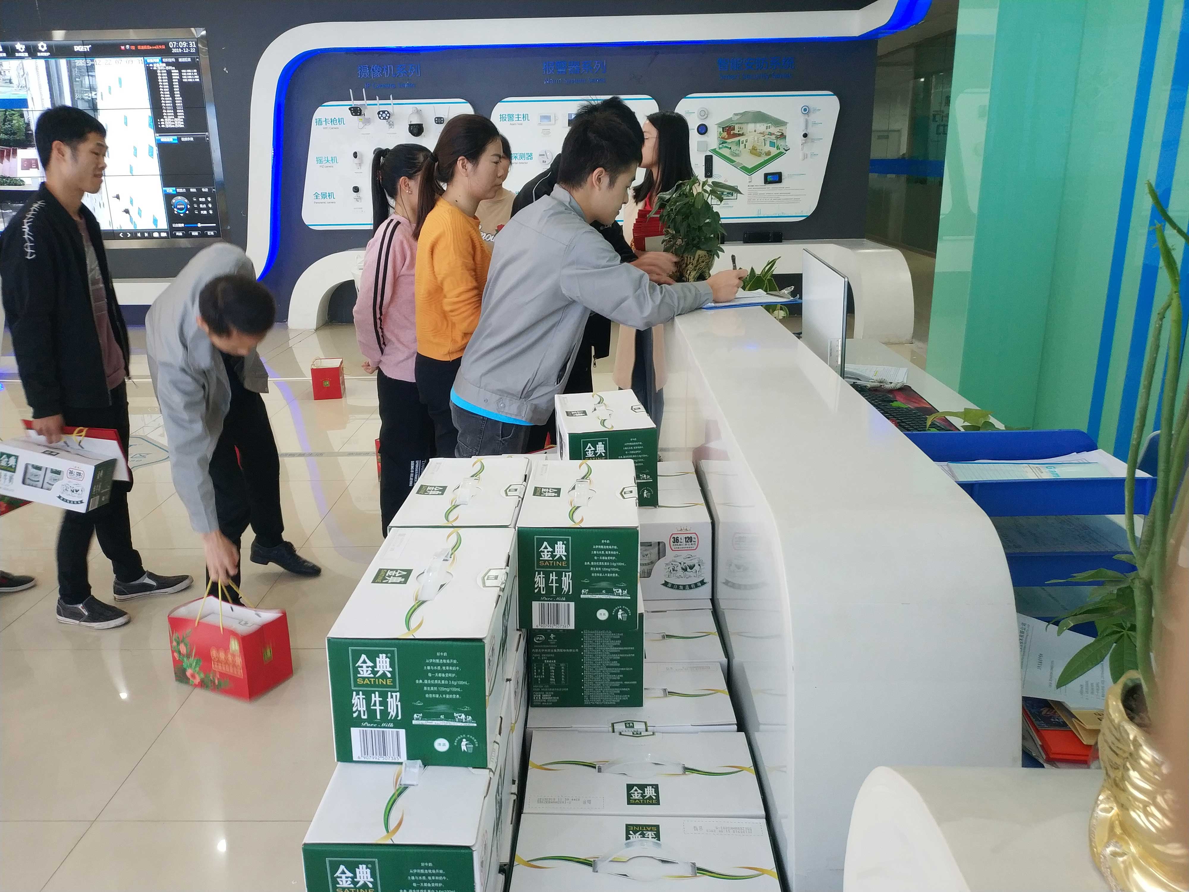 喜迎元旦，領(lǐng)航集團(tuán)給全體員工送元旦福利啦!!!