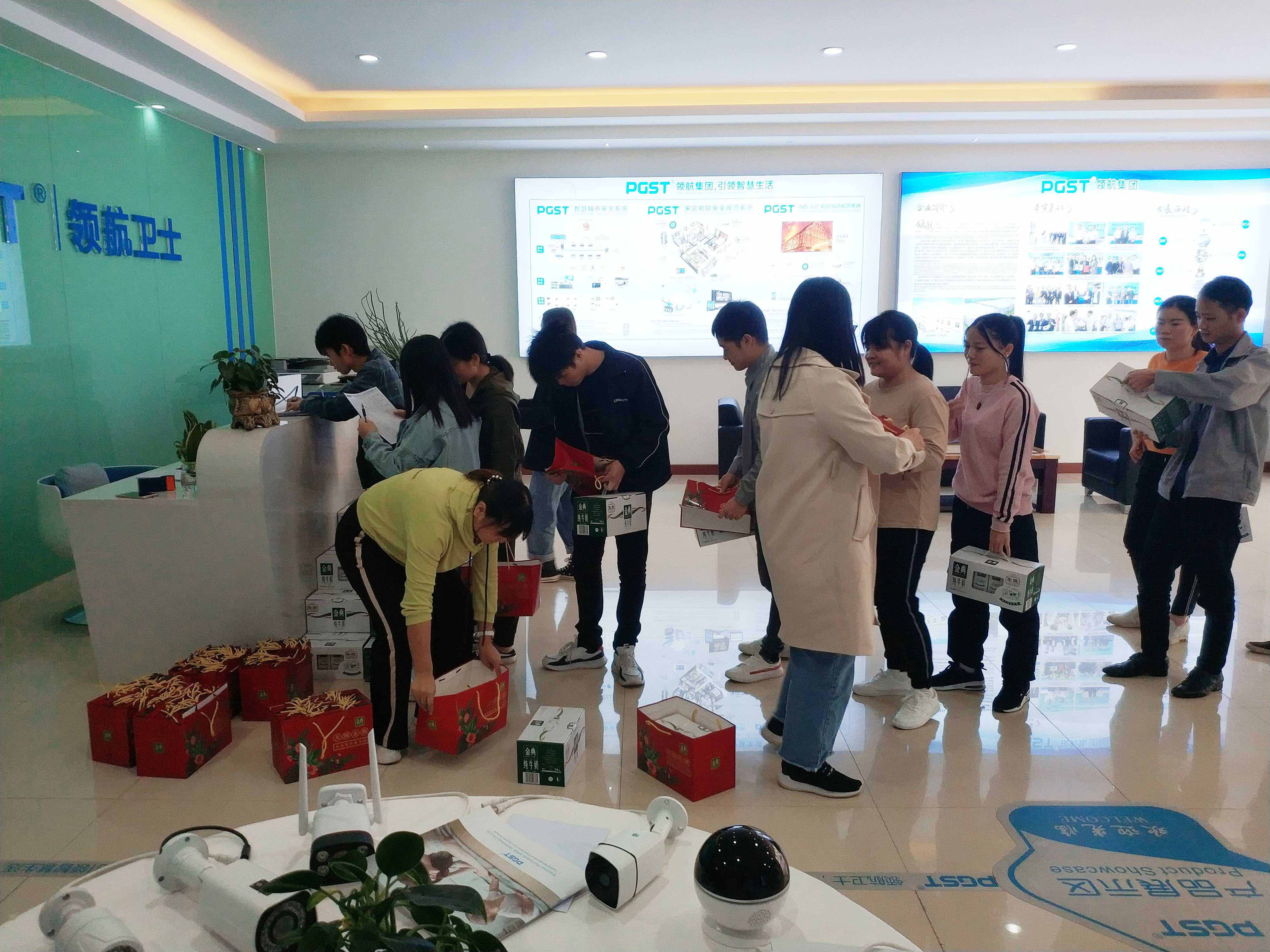 喜迎元旦，領(lǐng)航集團(tuán)給全體員工送元旦福利啦!!!