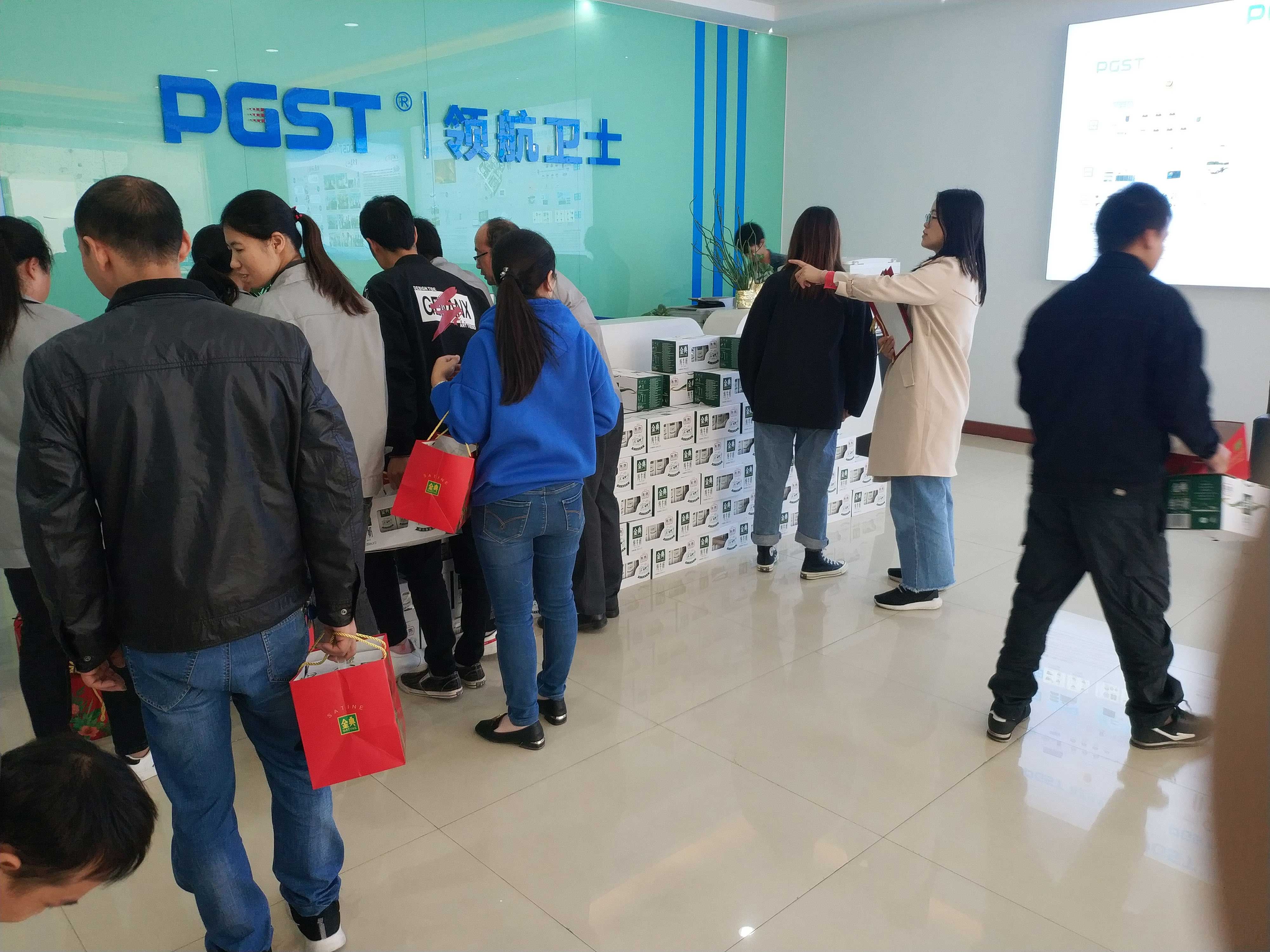 喜迎元旦，領(lǐng)航集團(tuán)給全體員工送元旦福利啦!!!