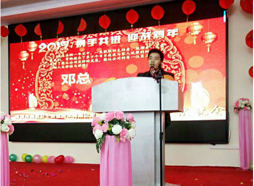 領(lǐng)航集團2017年年會以及表彰大會