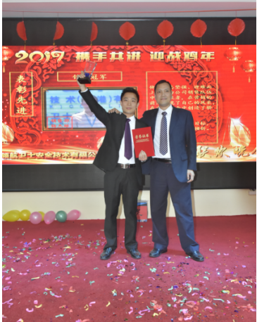 領(lǐng)航集團2017年年會以及表彰大會