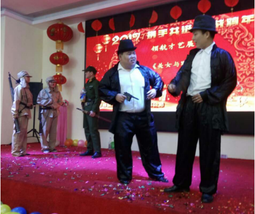 領(lǐng)航集團2017年年會以及表彰大會