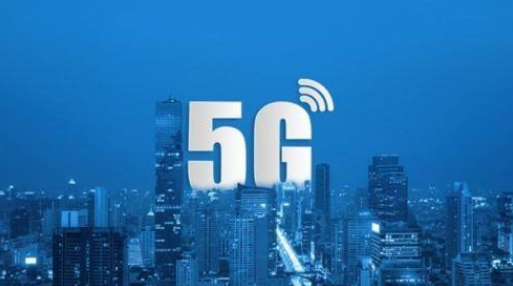 5G正式商用，對安防行業(yè)的影響