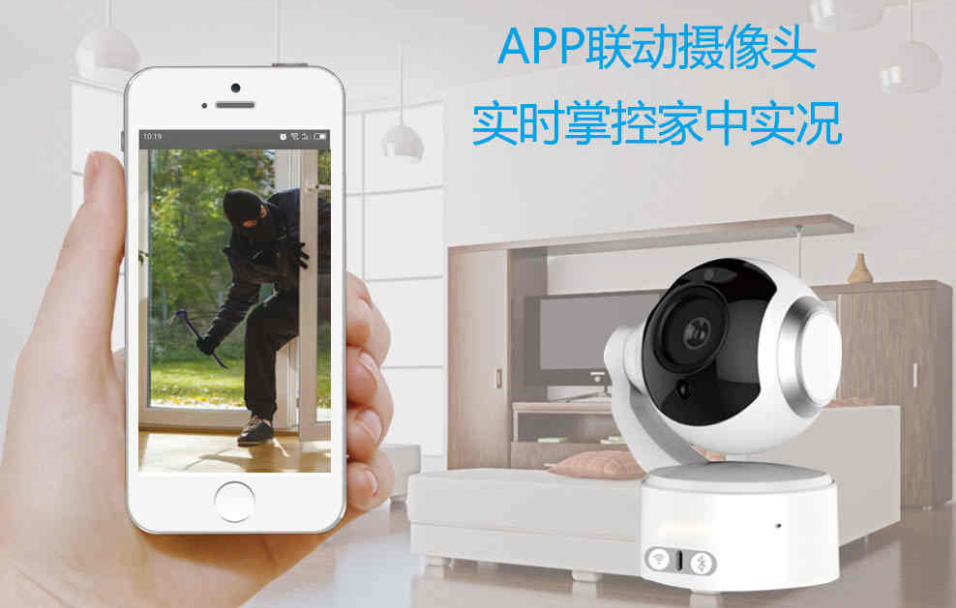 領(lǐng)航集團(tuán)教您怎樣選購家用防盜報警器