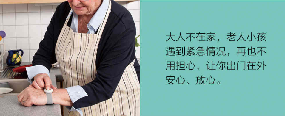 領(lǐng)航集團(tuán)教您怎樣選購家用防盜報警器