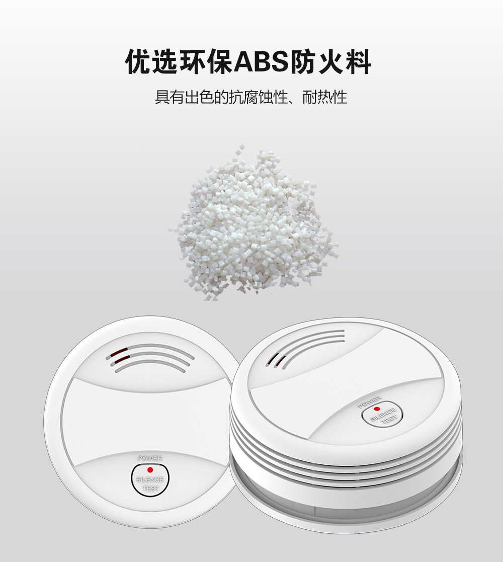 煙霧報(bào)警器廠家有哪些，哪個(gè)生產(chǎn)廠家比較好？