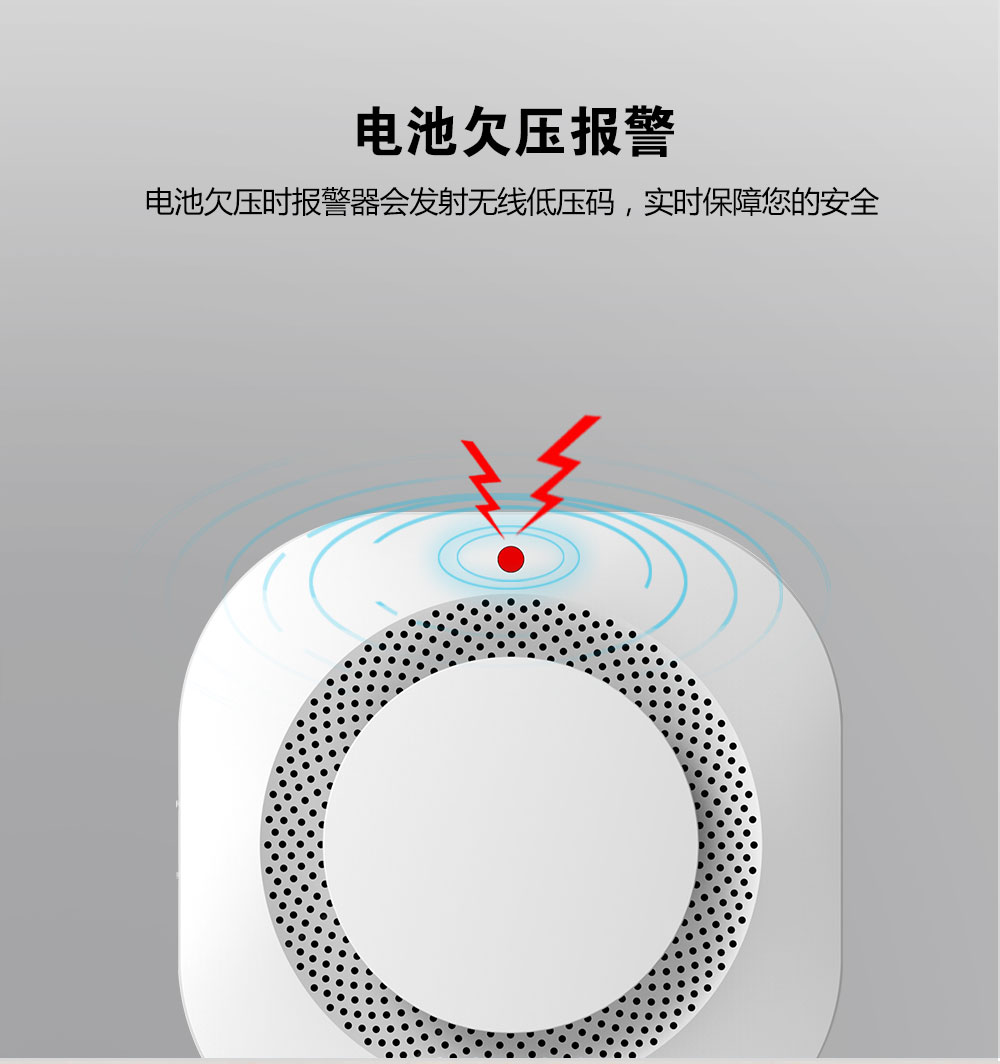 安防煙霧報(bào)警器會(huì)閃紅燈嗎？是一直閃嗎？煙霧報(bào)警器怎么關(guān)掉紅燈？