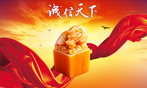 打造誠(chéng)信紅外線報(bào)警器品牌,安防企業(yè)需要好好研究！