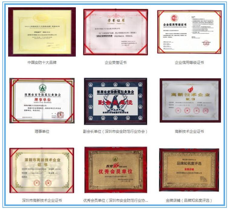 提升新時代的競爭力，聯(lián)網(wǎng)報警器企業(yè)如何塑造品牌形象？
