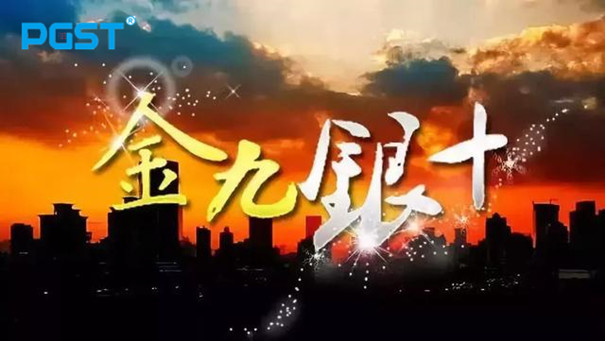 金九銀十，中小報(bào)警器企業(yè)如何應(yīng)該應(yīng)對(duì)實(shí)際經(jīng)營中的困難！
