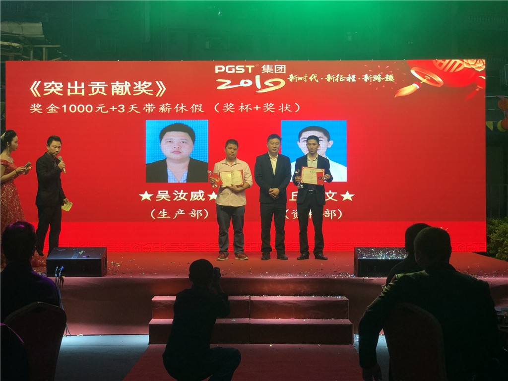 新時代，新征程，新跨越-領航集團新年晚會暨表彰大會圓滿舉辦