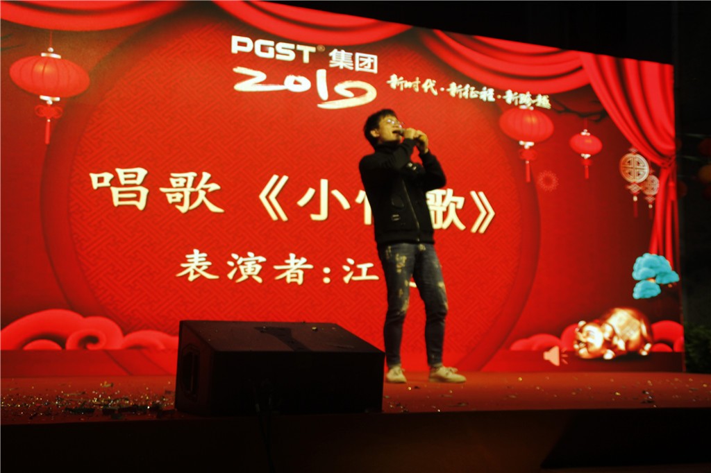 新時代，新征程，新跨越-領航集團新年晚會暨表彰大會圓滿舉辦