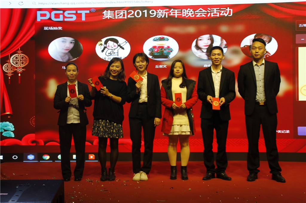 新時代，新征程，新跨越-領航集團新年晚會暨表彰大會圓滿舉辦