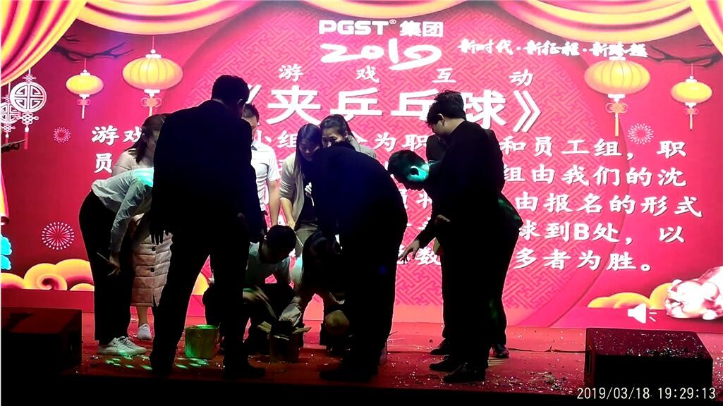 新時代，新征程，新跨越-領航集團新年晚會暨表彰大會圓滿舉辦