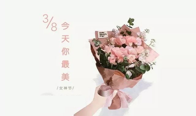 三八婦女節(jié)，領(lǐng)航集團(tuán)為全體女員工發(fā)放溫馨福利