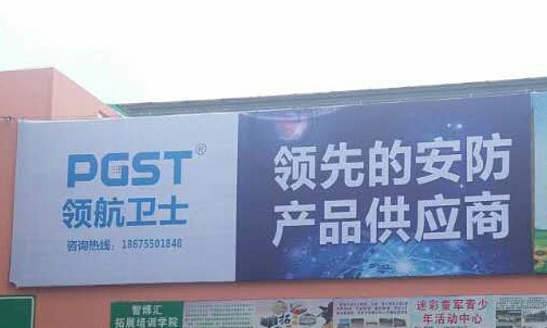 領(lǐng)航集團(tuán)成功競標(biāo)“沈海高速廣告位”品牌宣傳僅是第一步