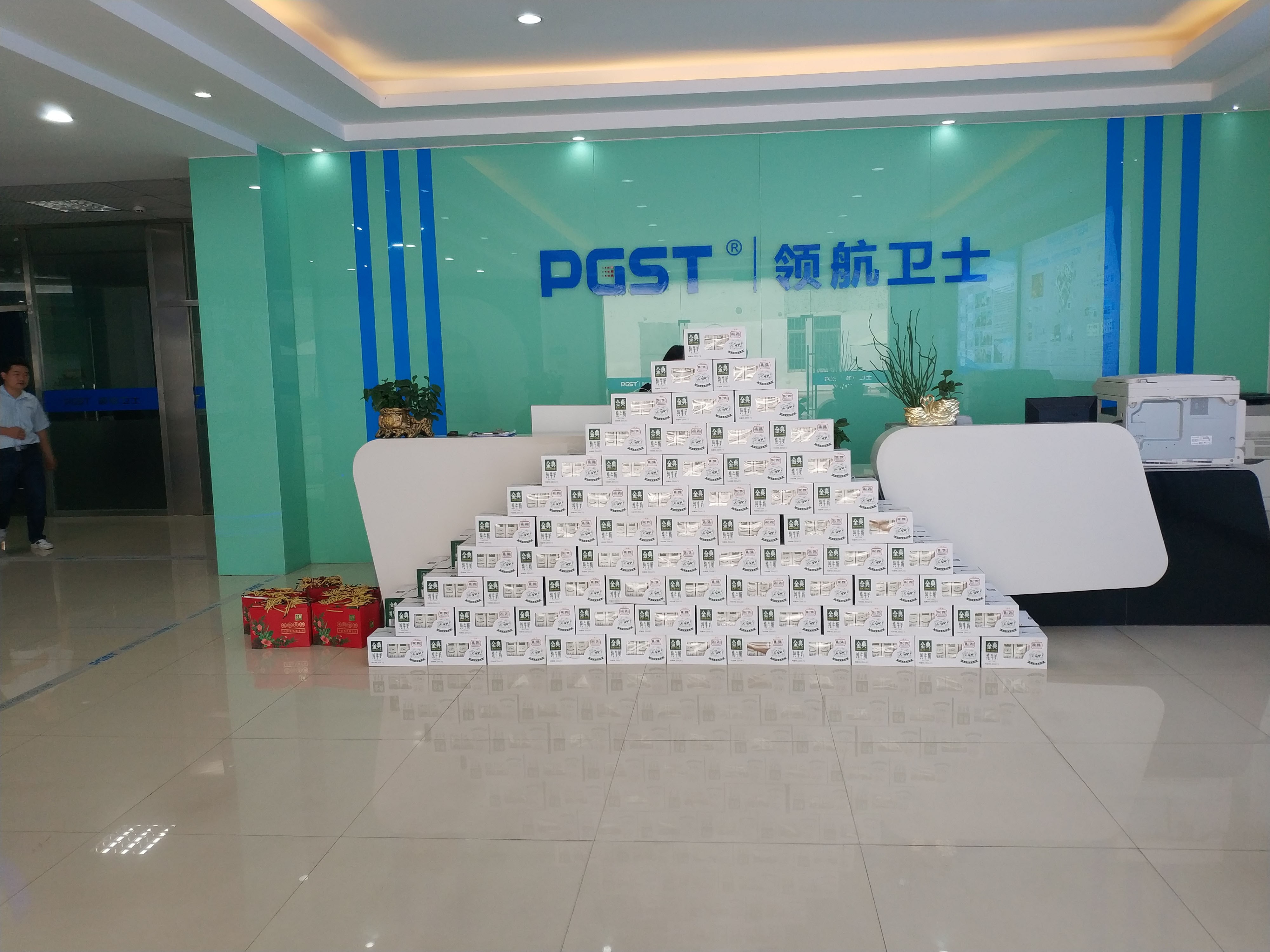 喜迎元旦，領(lǐng)航集團(tuán)給全體員工送元旦福利啦!!!