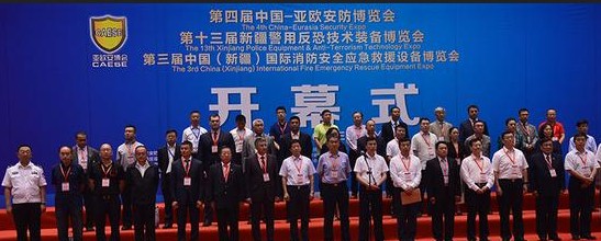 領(lǐng)航集團(tuán)強(qiáng)勢登陸中國-亞歐安防博覽會