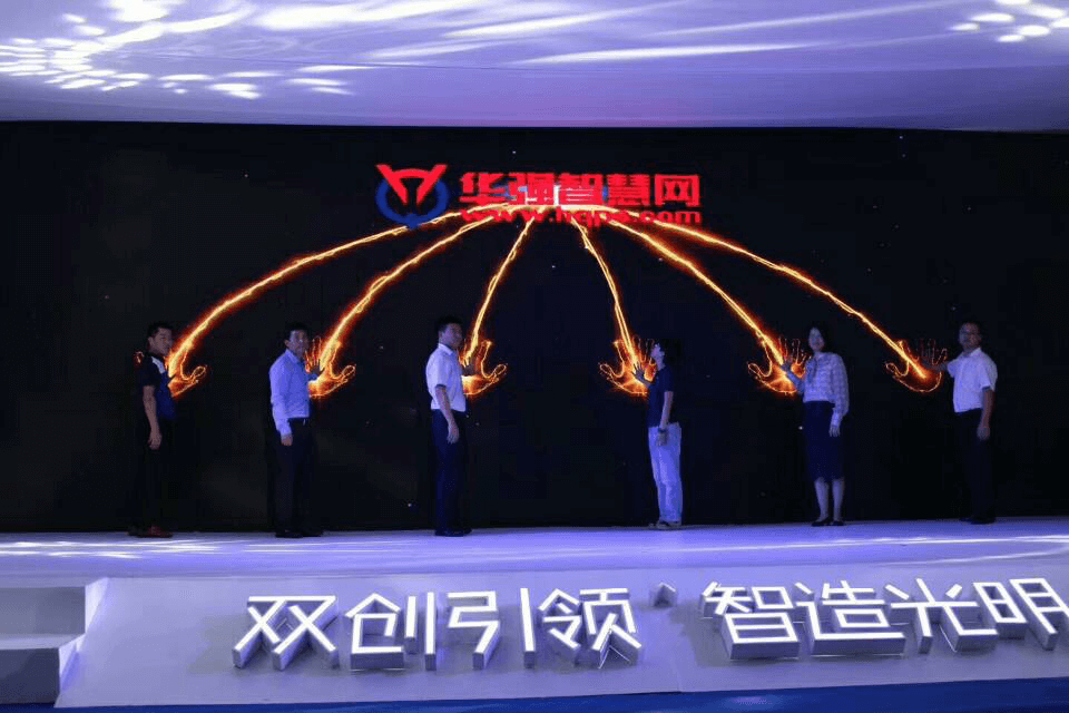 領(lǐng)航集團(tuán)亮劍深圳雙創(chuàng)周展會