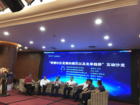 領航集團榮獲“優(yōu)秀安防系統(tǒng)集成商”