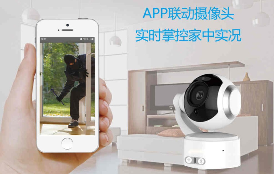 領(lǐng)航集團(tuán)教您怎樣選購家用防盜報警器