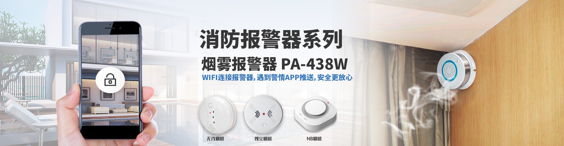 武漢漢口火災，再次敲響安全生產(chǎn)，預防在前的警鐘