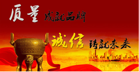 品牌、品質(zhì)影響消費(fèi)者對(duì)燃?xì)鈭?bào)警器產(chǎn)品的選擇！