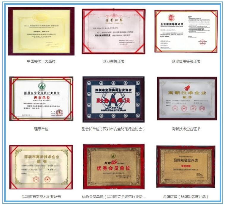 提升新時代的競爭力，聯(lián)網(wǎng)報(bào)警器企業(yè)如何塑造品牌形象？