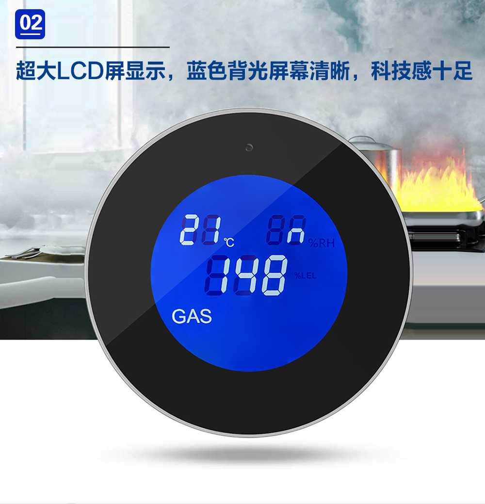 燃?xì)鈭?bào)警器的選擇和分類(lèi)(圖2)