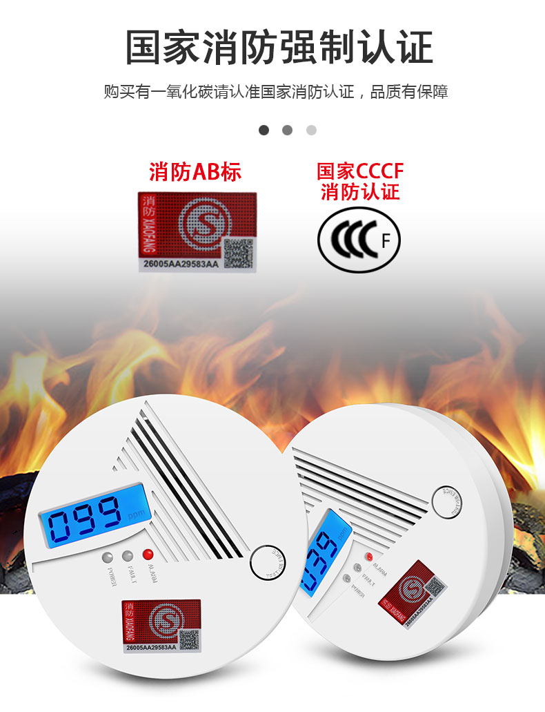 備戰(zhàn)雙11一氧化碳報警器，燃氣報警器，煙感報警器有現(xiàn)貨，歡迎咨詢(圖4)