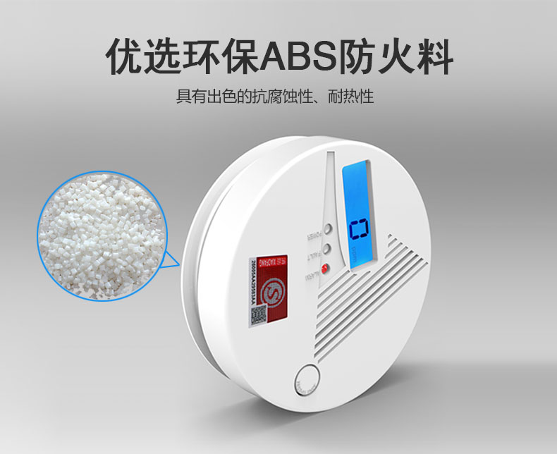 備戰(zhàn)雙11一氧化碳報警器，燃氣報警器，煙感報警器有現(xiàn)貨，歡迎咨詢(圖7)