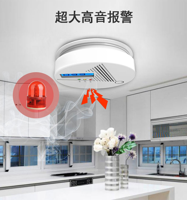 備戰(zhàn)雙11一氧化碳報警器，燃氣報警器，煙感報警器有現(xiàn)貨，歡迎咨詢(圖8)
