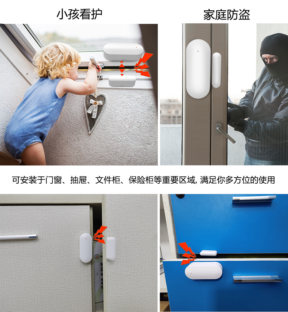 防疫，防盜NB門磁成了各家庭的保護神(圖3)