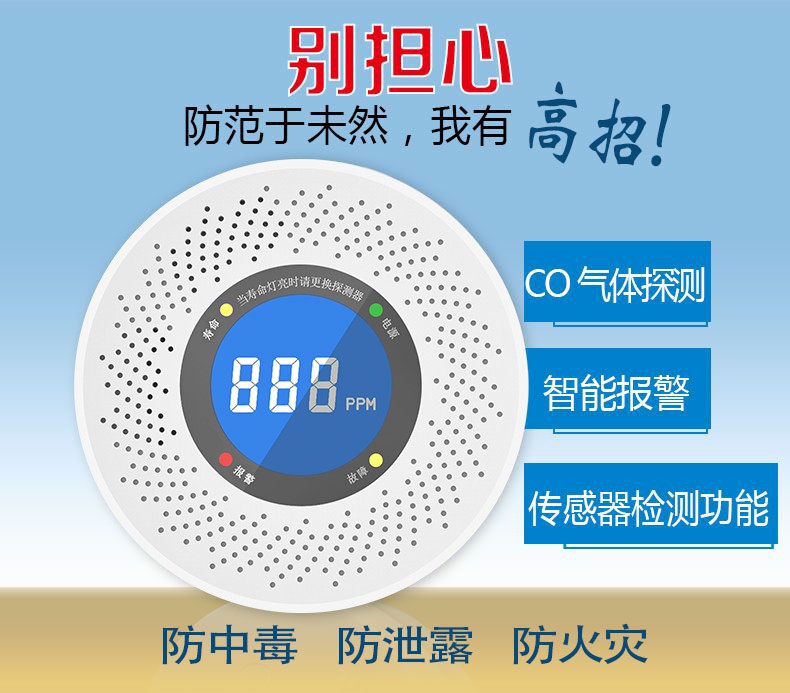 一頓聚餐妻子和孩子均被送醫(yī)!天冷了別忽略這個(gè)細(xì)節(jié)