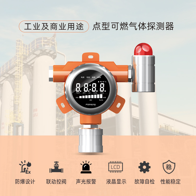 家里燃氣泄漏了，應(yīng)采取什么應(yīng)急措施？
