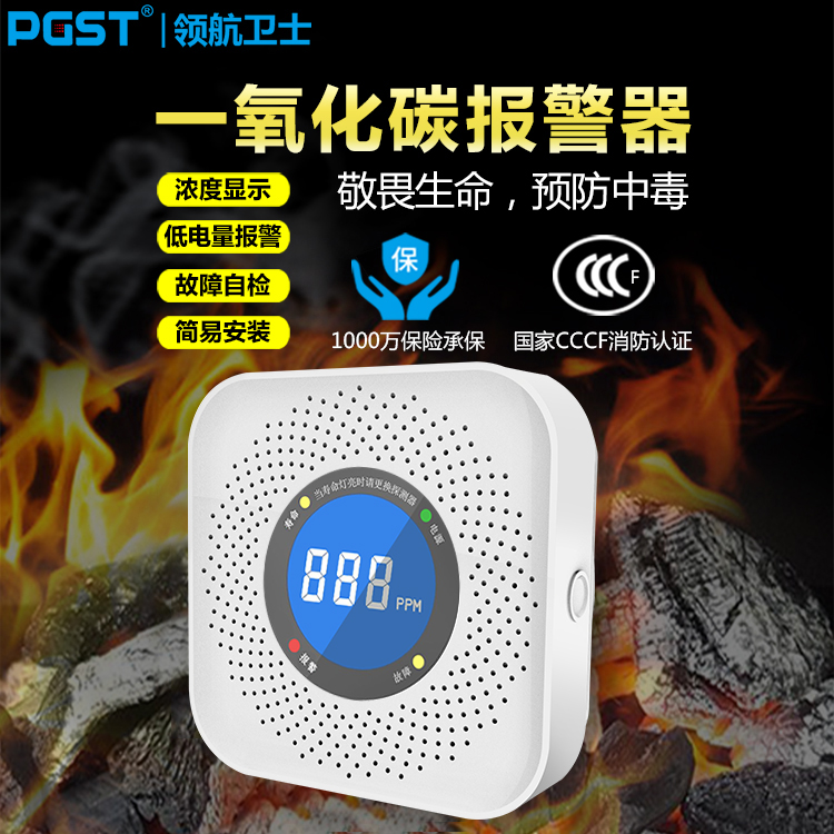 家里的一氧化碳為啥頻繁報(bào)警？